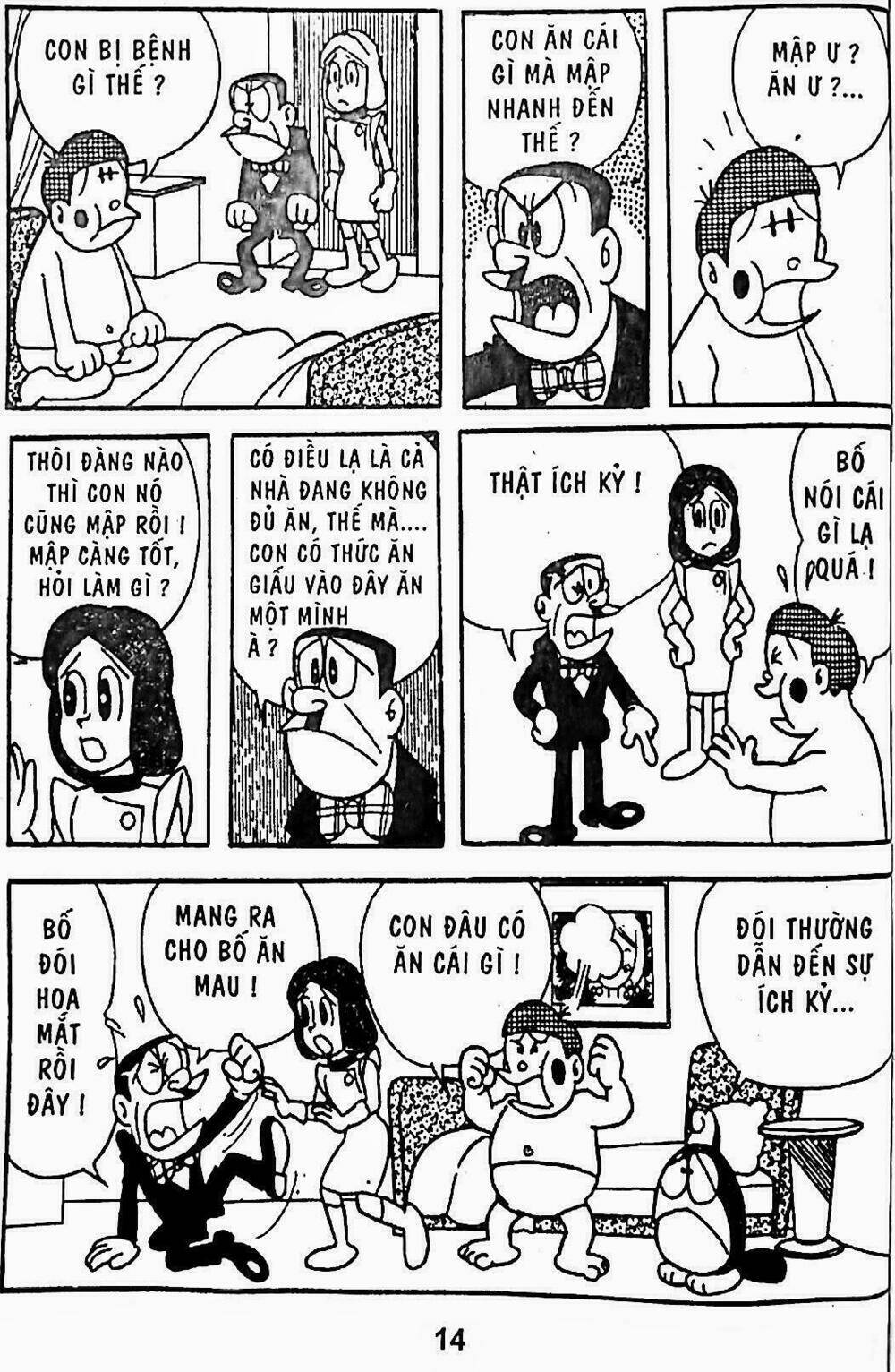 21 emon - hiệp sĩ thế kỉ 21 chapter 14 15