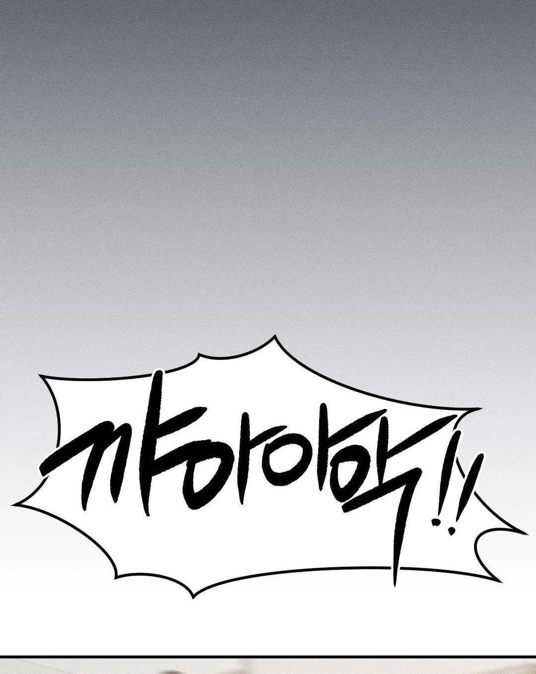 [18+] người đàn ông làm tình với quỷ chapter 4.2 124