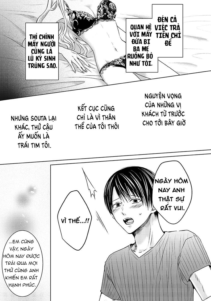 tomorrow, i will be someone's girlfriend chapter 3 3