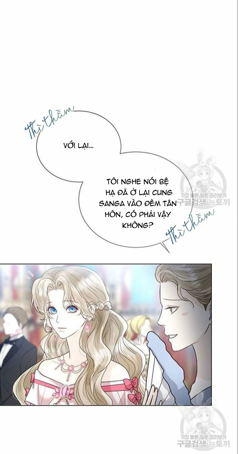 tôi sẽ từ bỏ vị trí hoàng hậu chapter 7 60