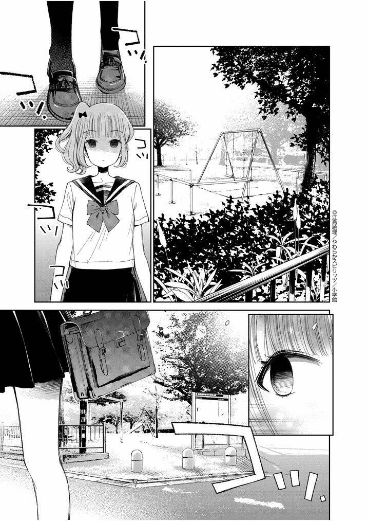 yuzumori-san (koy) chapter 24 5