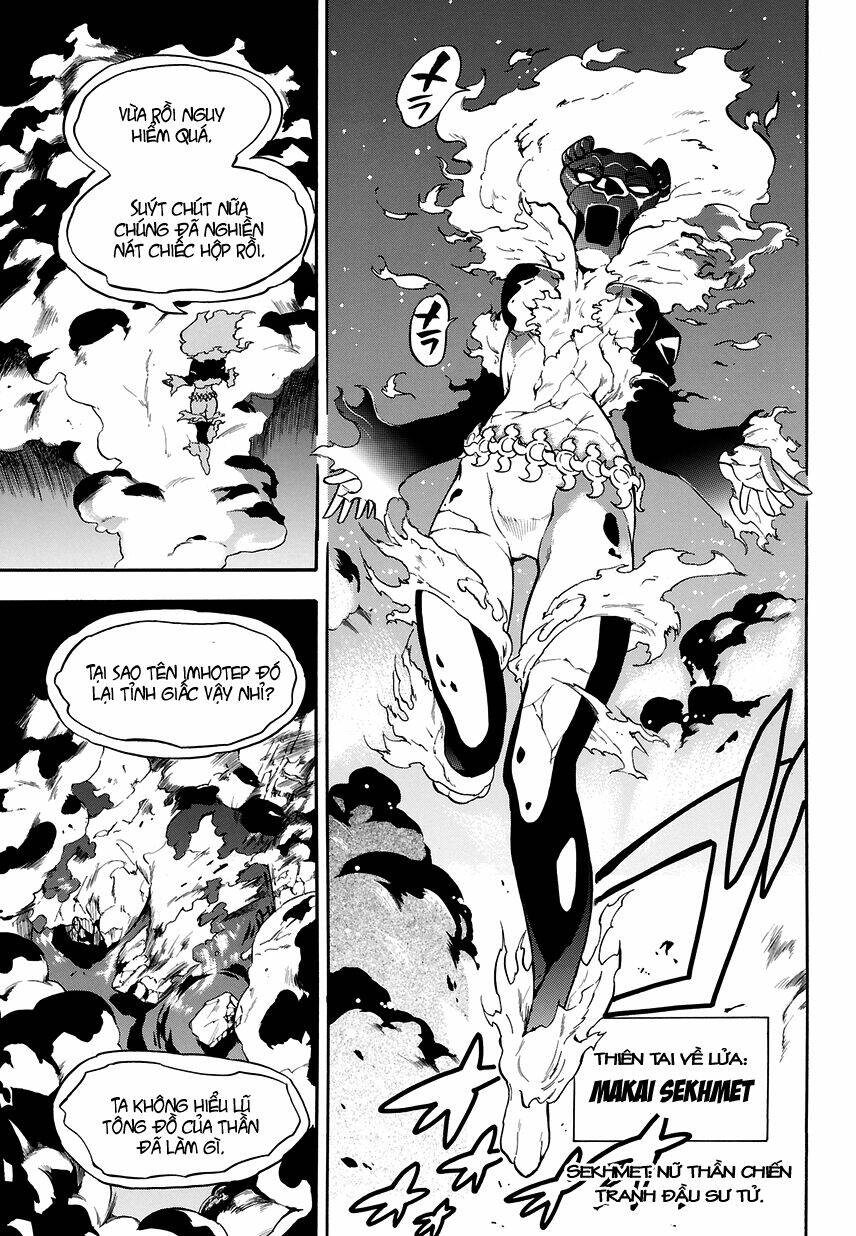 great priest imhotep chapter 1.2 17