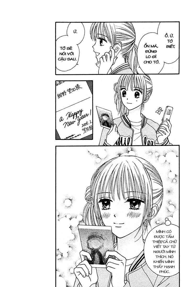 datte suki nan damon chapter 4 23