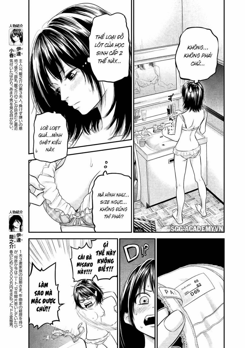 đạo luật nhiều vợ chapter 67 5