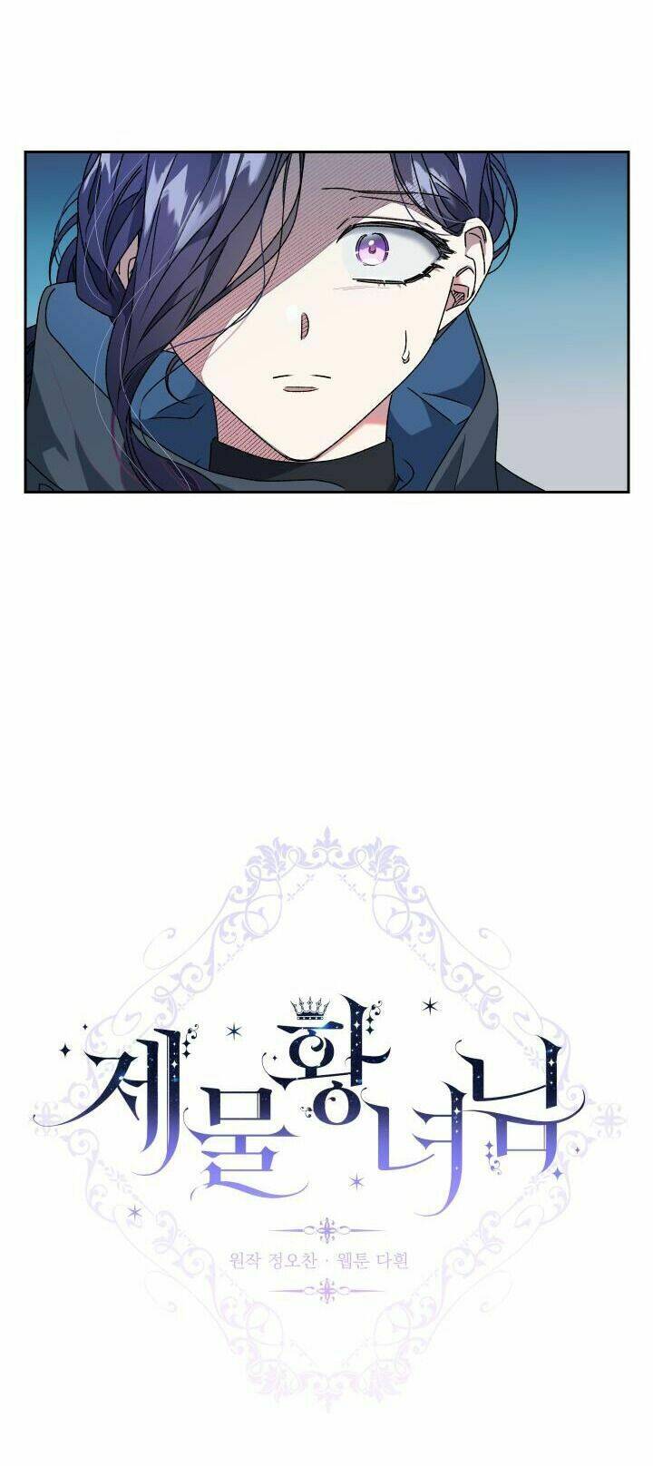 tế phẩm công chúa chapter 12 4