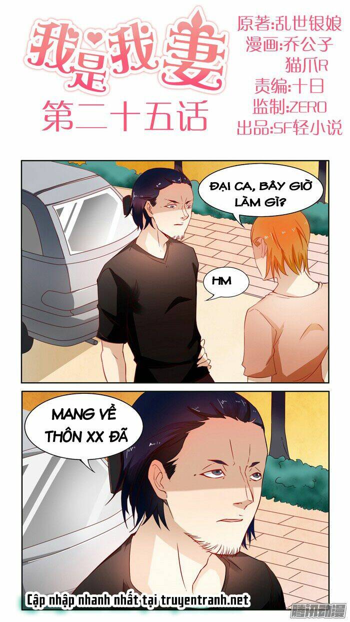 tôi là vợ tôi chapter 26 1