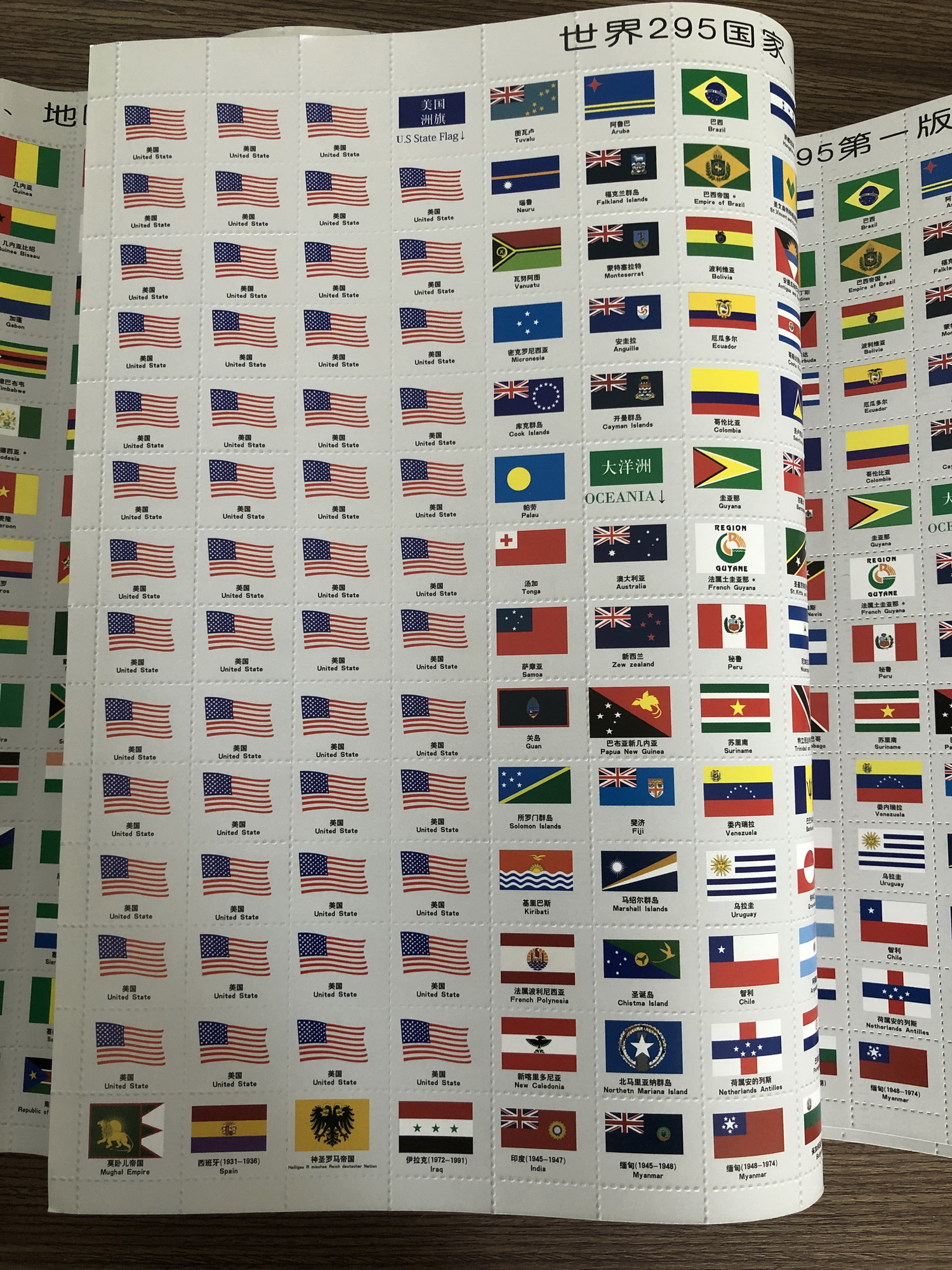 Bộ Quốc Kỳ Các Nước Trên Thế Giới và Cờ 50 Tiểu Bang của Mỹ PASA COLLECTION ( 295 cờ ) , răng cưa, xé dễ dàng - Hàng nhập khẩu