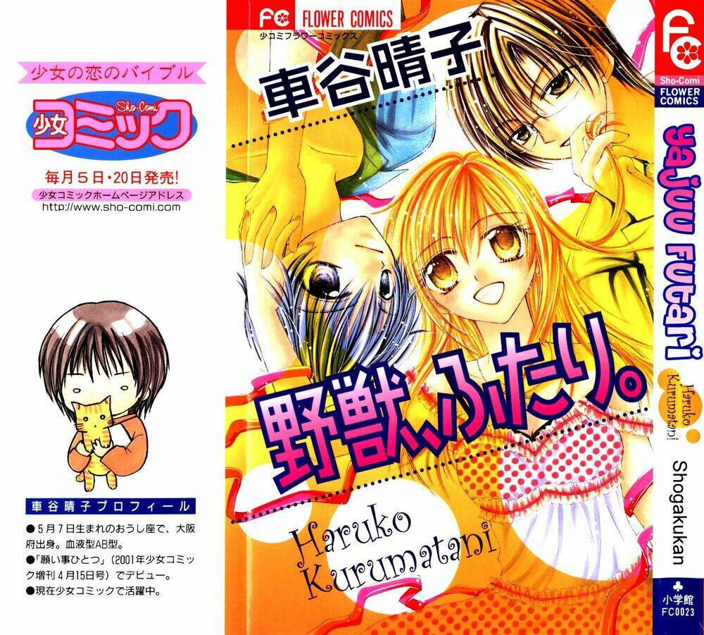 two beasts chapter 2 1