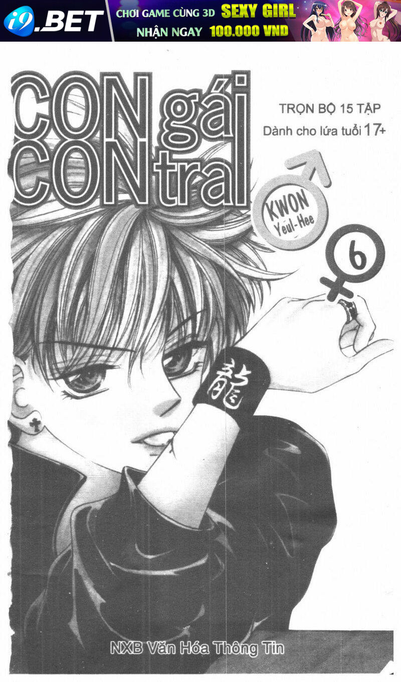 i accept you chapter 6 1