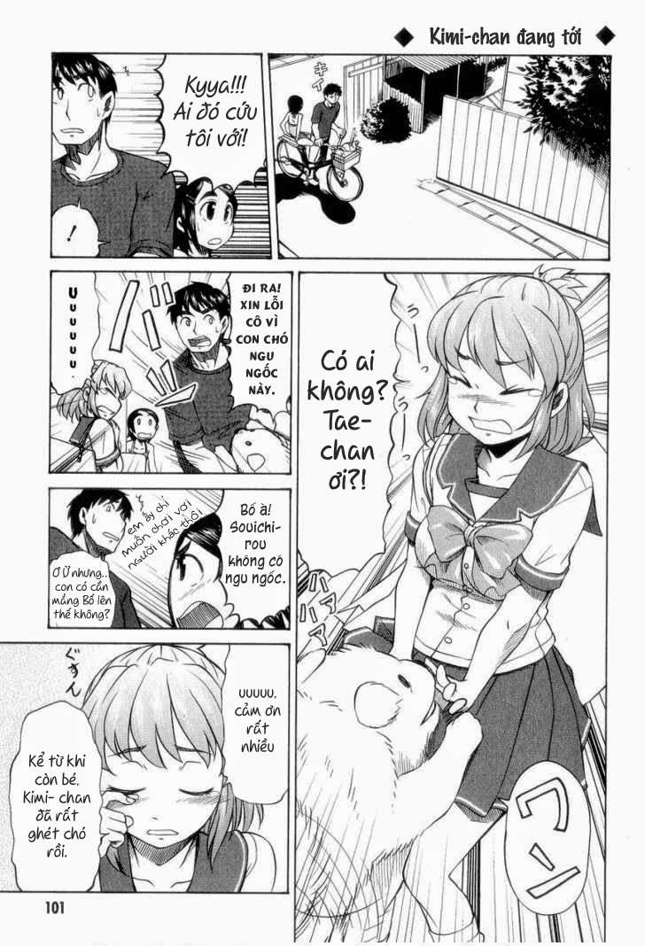 otaku no musume-san chapter 29 17