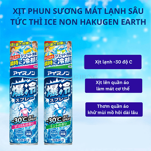 Xịt phun sương mát lạnh sâu tức thì Hakugen Earth Ice Non (330ml) - Hàng chính hãng