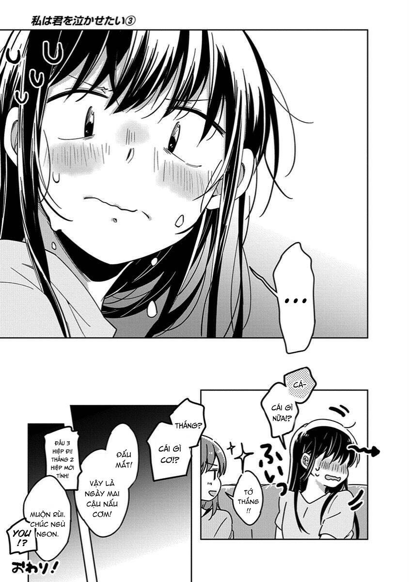 watashi wa kimi wo nakasetai chapter 43.5 2