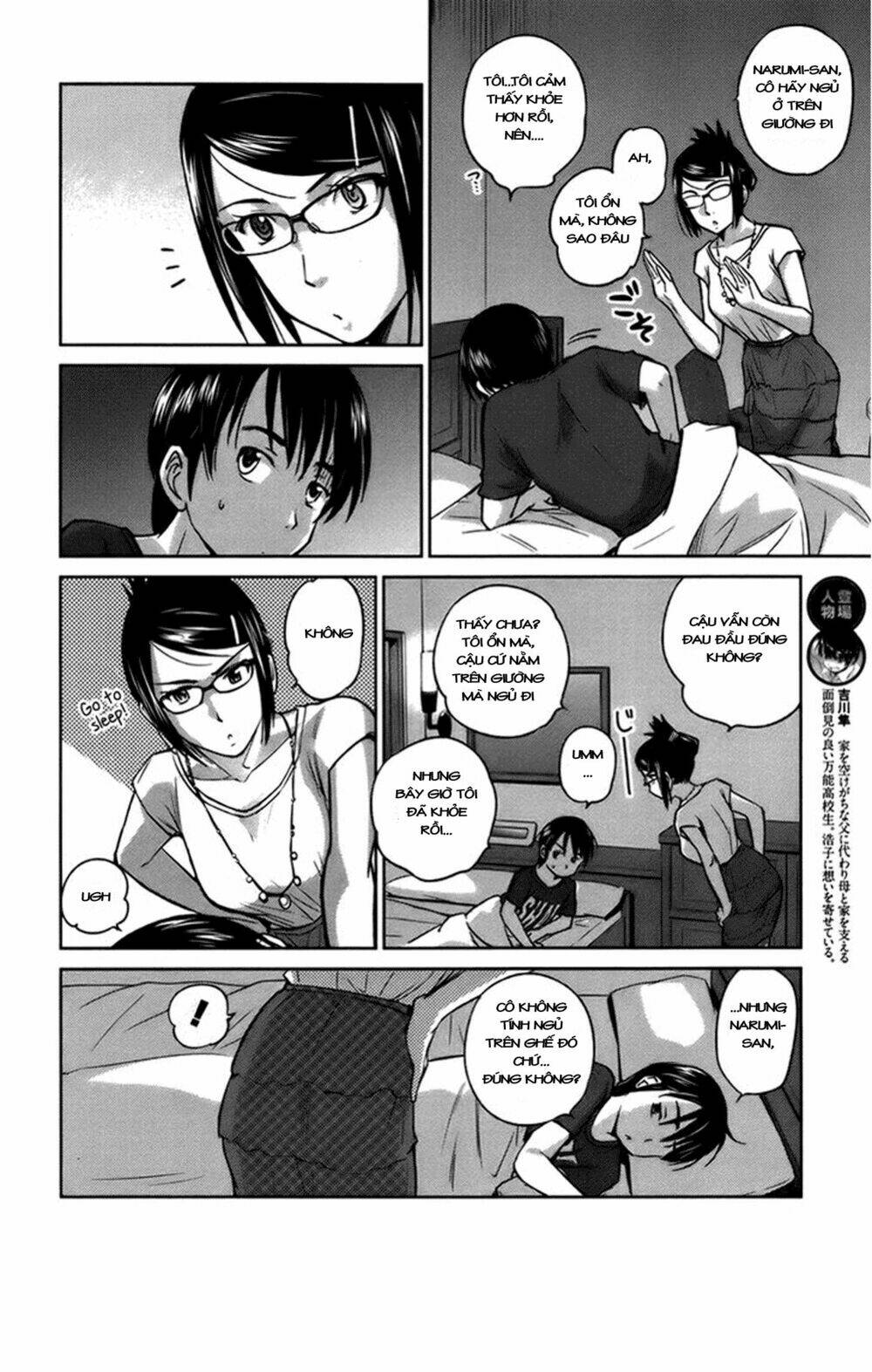 kono oneesan wa fliction desu!? chapter 18 9