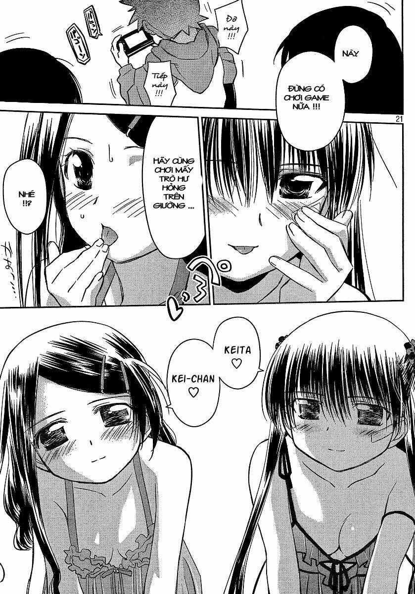 kiss x sis chapter 27 16