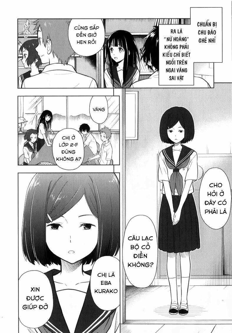 hyouka chapter 13 13