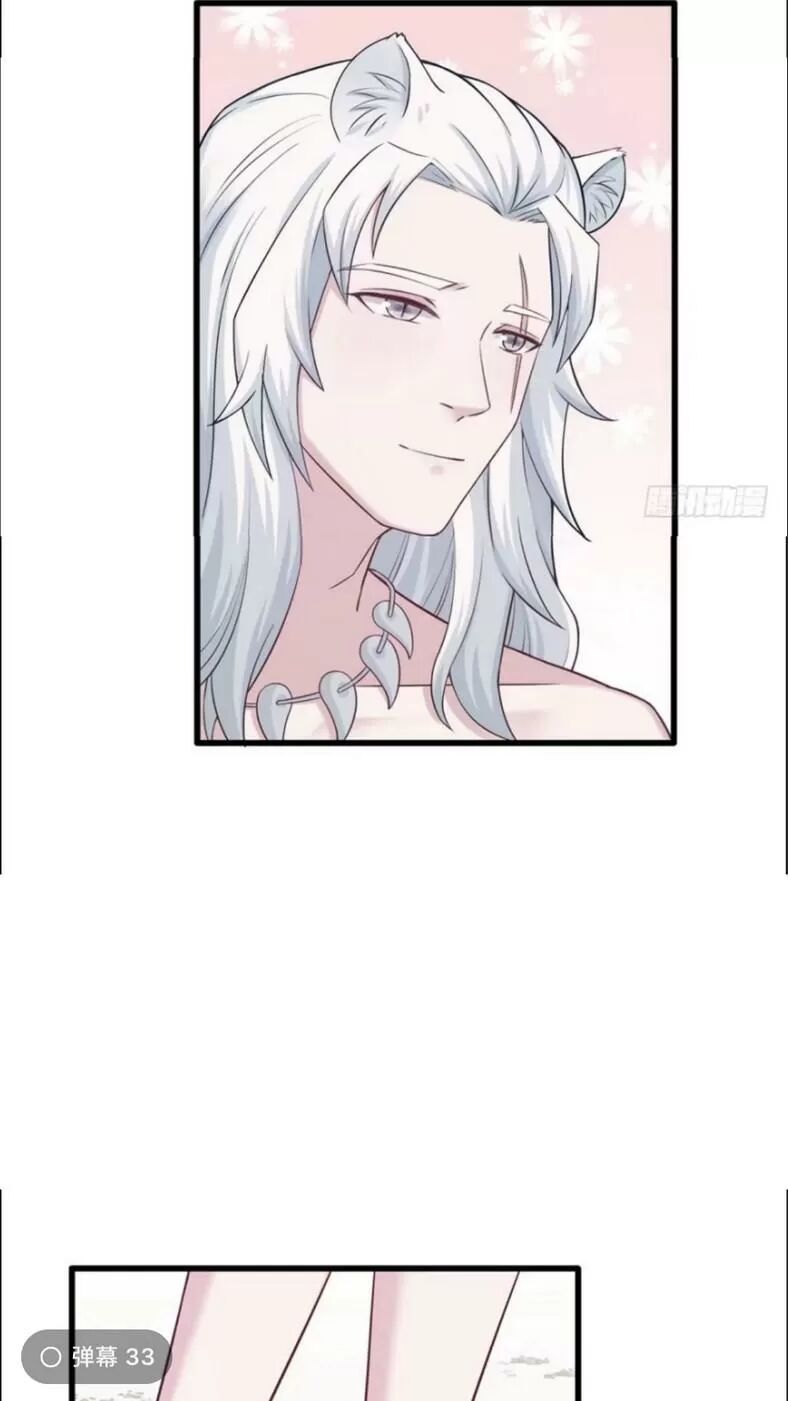 [16+] thảnh thơi thú thế chủng chủng điền, sinh sinh tể chapter 123 5