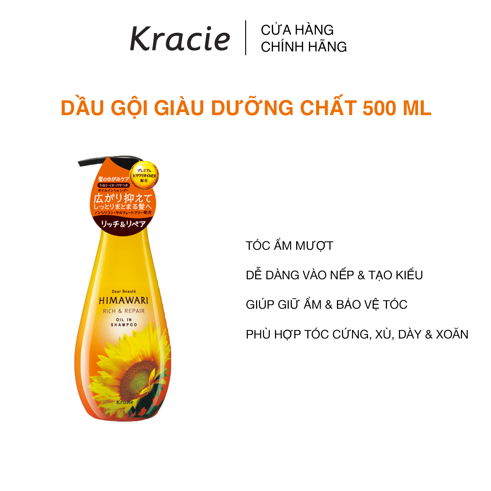 Dầu Gội Phục Hồi Tóc Và Giàu Dưỡng Chất Himawari 500ml