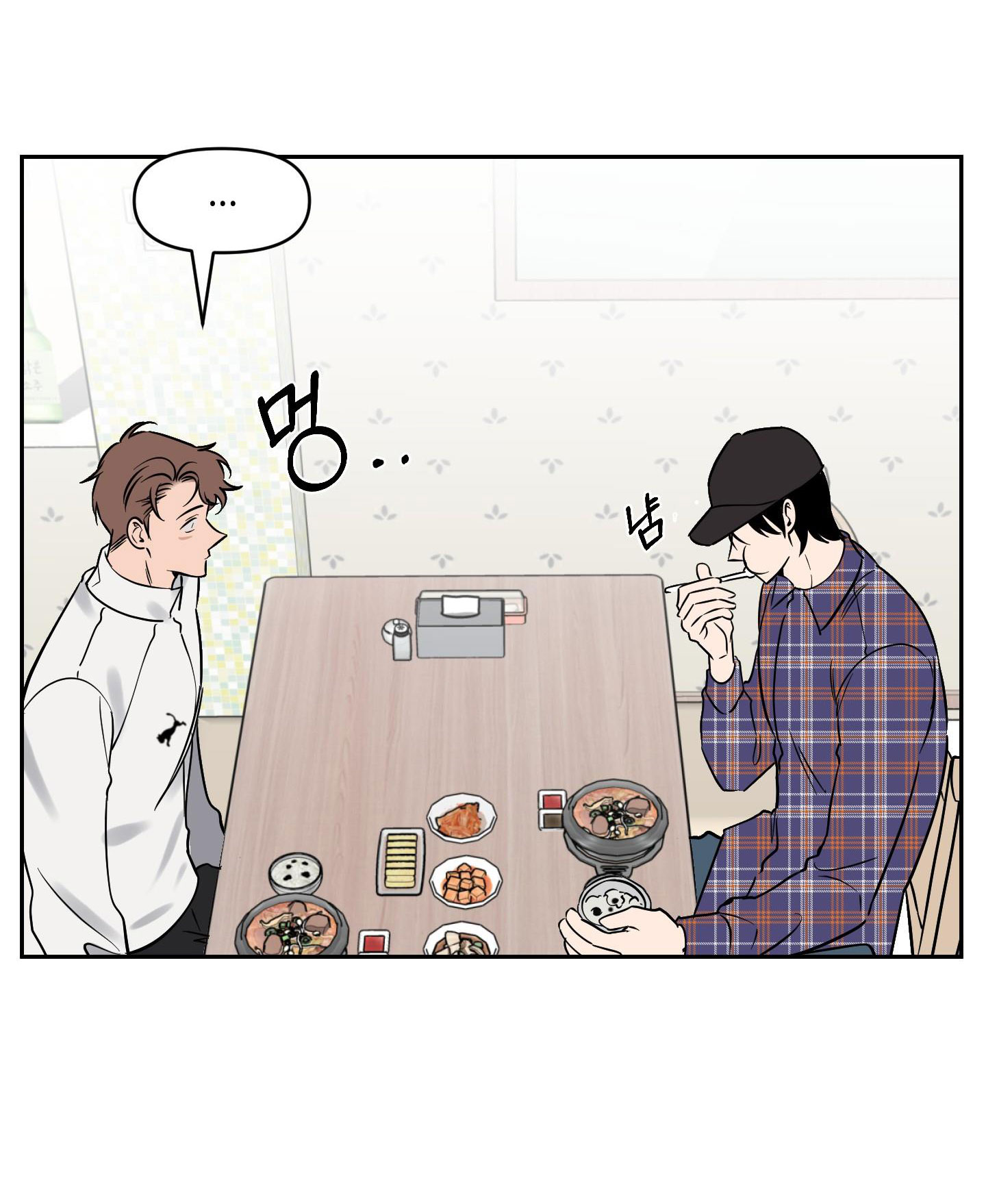 [18+] điều may mắn nhất cuộc đời tôi chapter 4.2 24