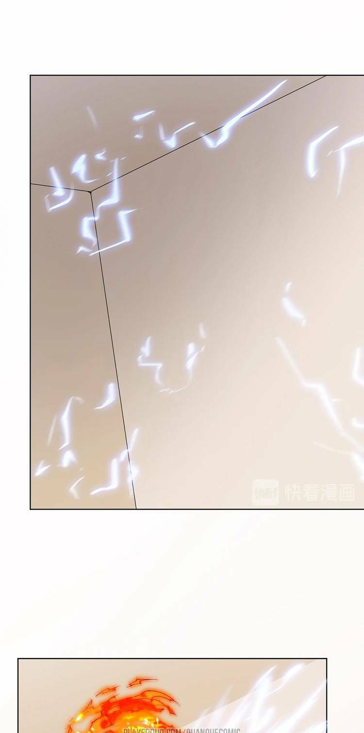 thần lai yêu vãng chapter 31 13