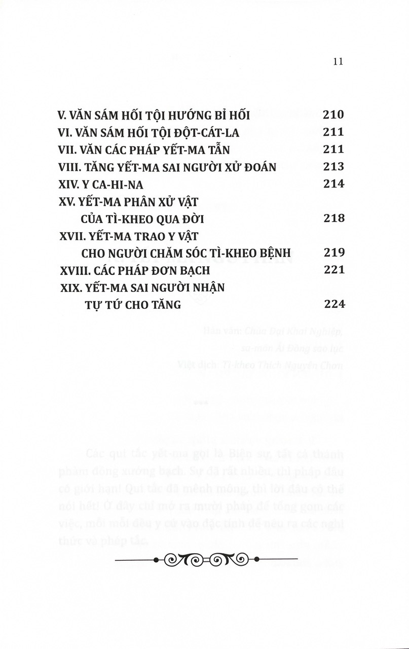 Lược Thuật Các Pháp Yết - Ma