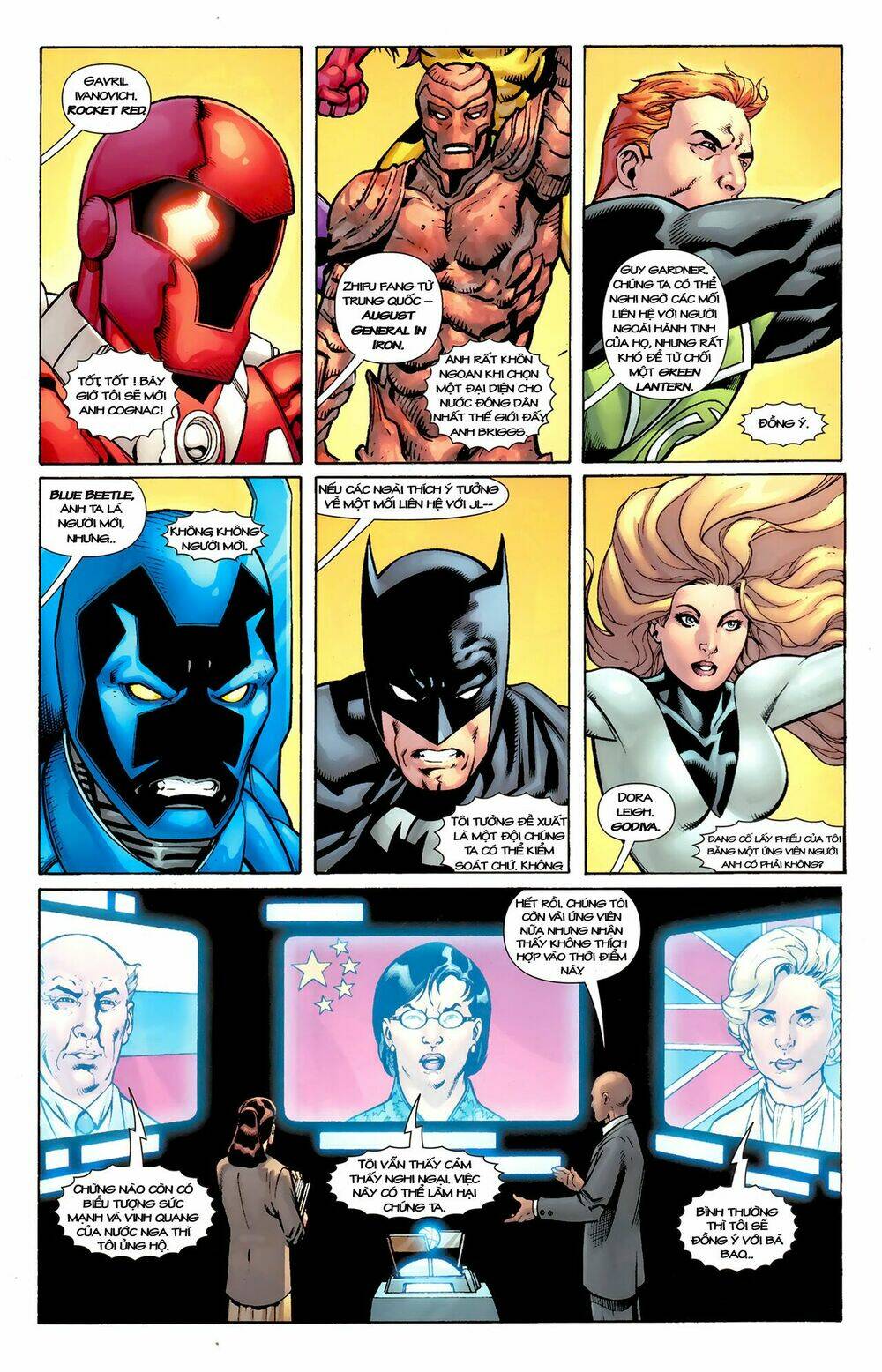 justice league international chapter 1 6