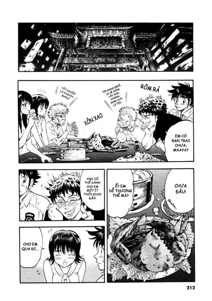 waga na wa umishi chapter 68 24