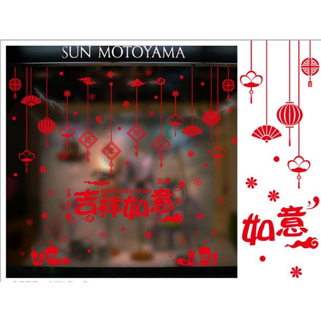 Decal trang trí tết - Rèm dây bảng trang trí kèm chữ đỏ lớn