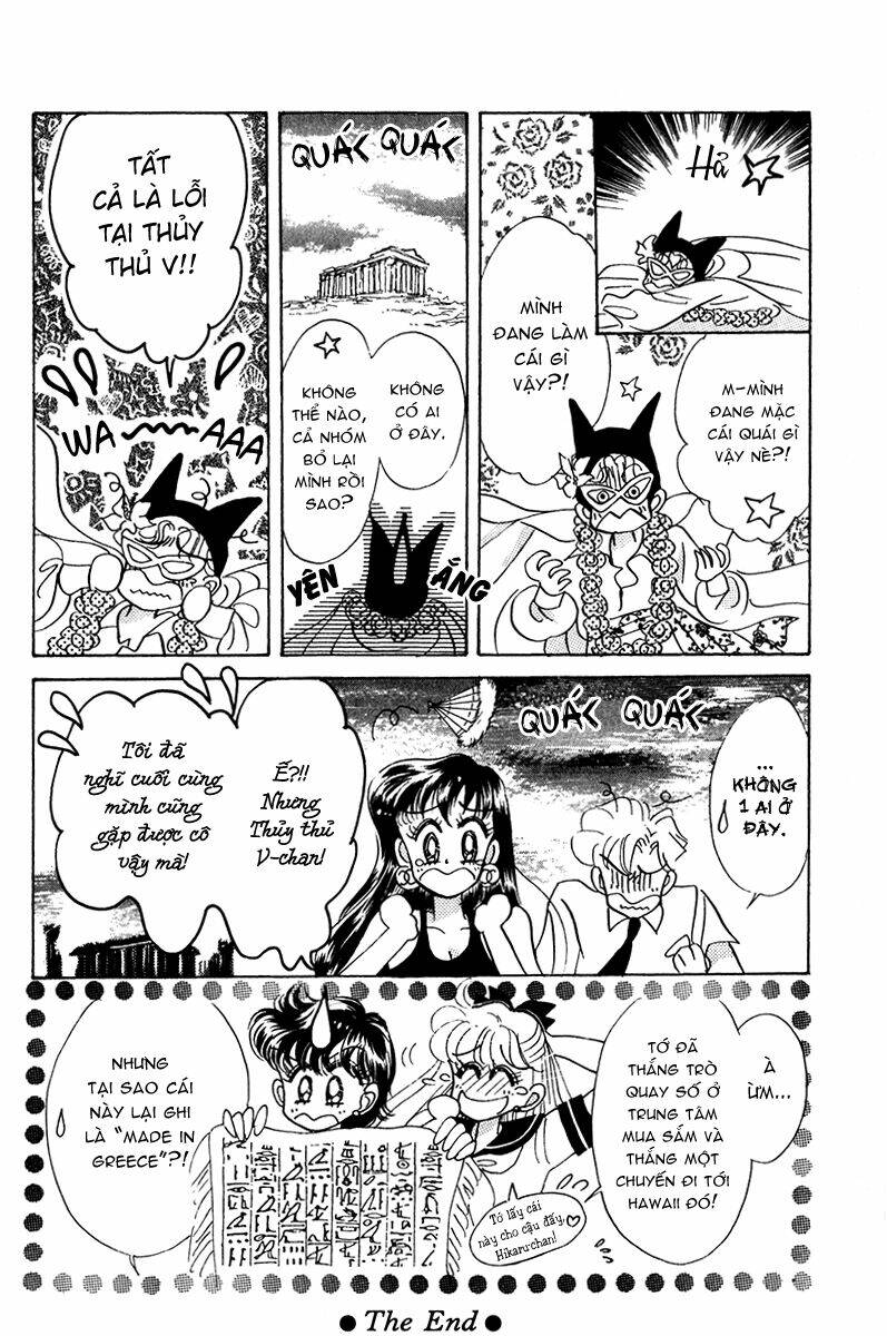code name wa sailor v chapter 7 31