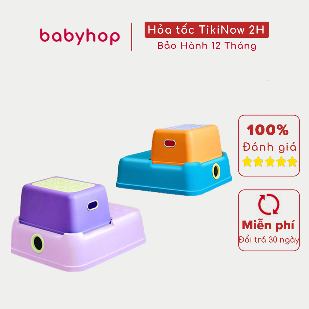 Ghế kê chân 2 bậc đa năng H2 thương hiệu babyhop dành cho bé từ 1,5 tuổi thiết kế đế chống trượt chịu lực 70kg