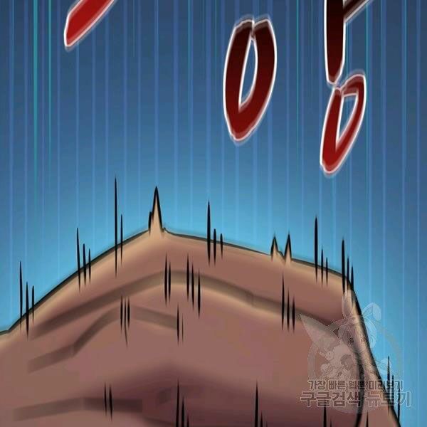 arcane sniper (xạ thủ đạn ma) chapter 49 51