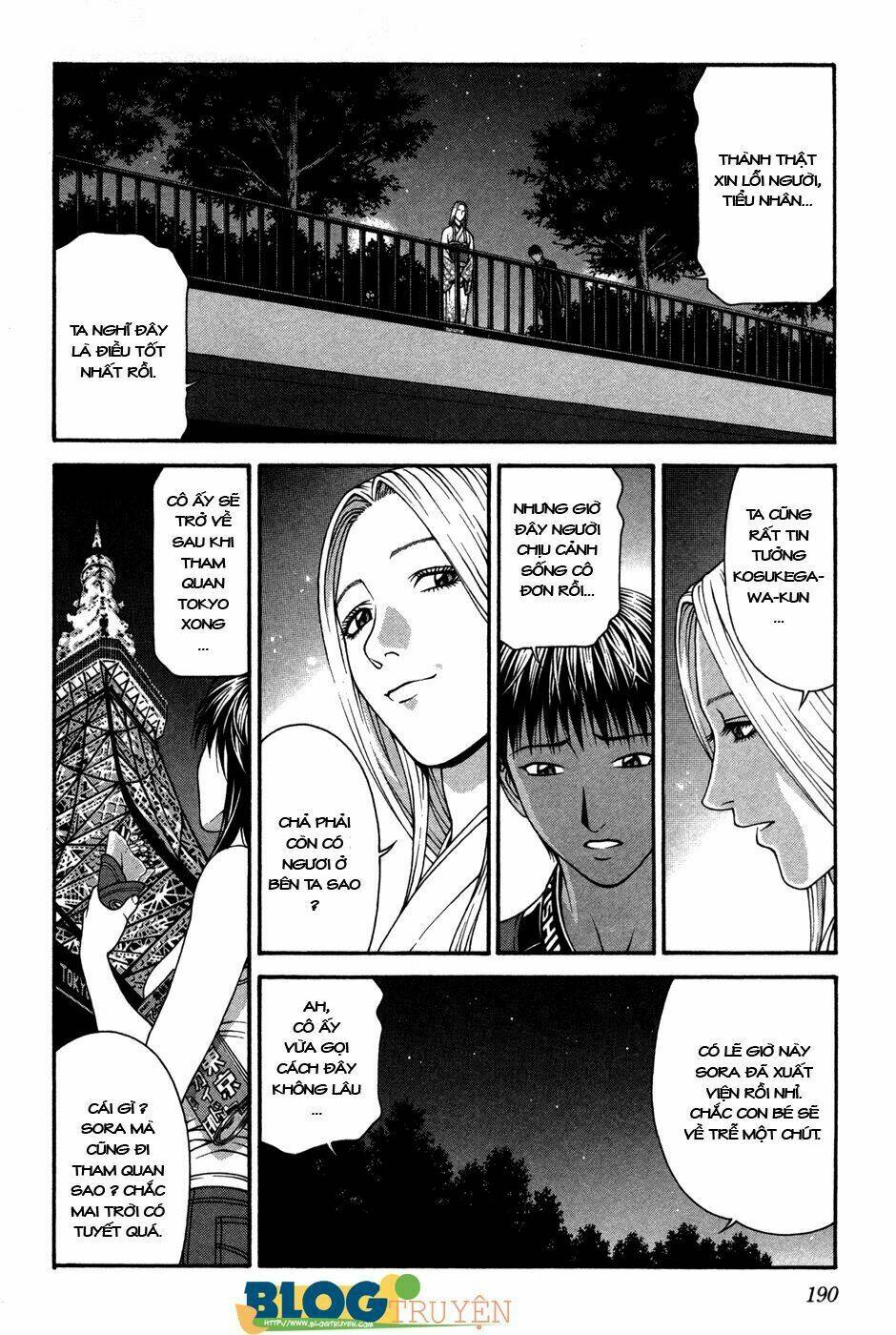 change 123 chapter 60 26