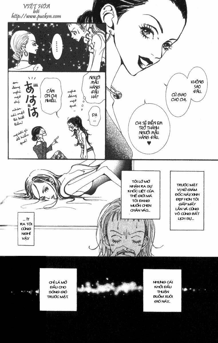 paradise kiss chapter 26 17