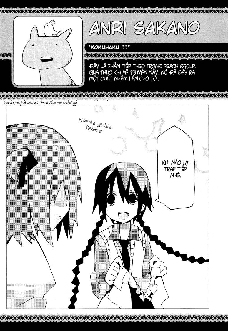 josou shounen anthology comic chapter 2 19