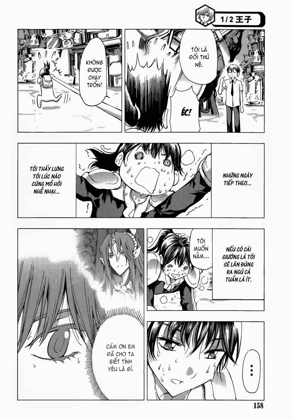 1/2 prince chapter 66.2 6