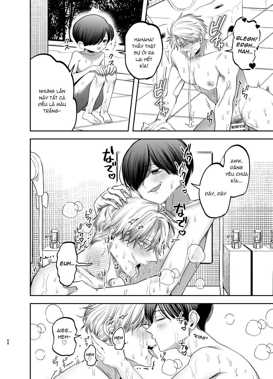 oneshot vicera comics house chapter 69.2 32