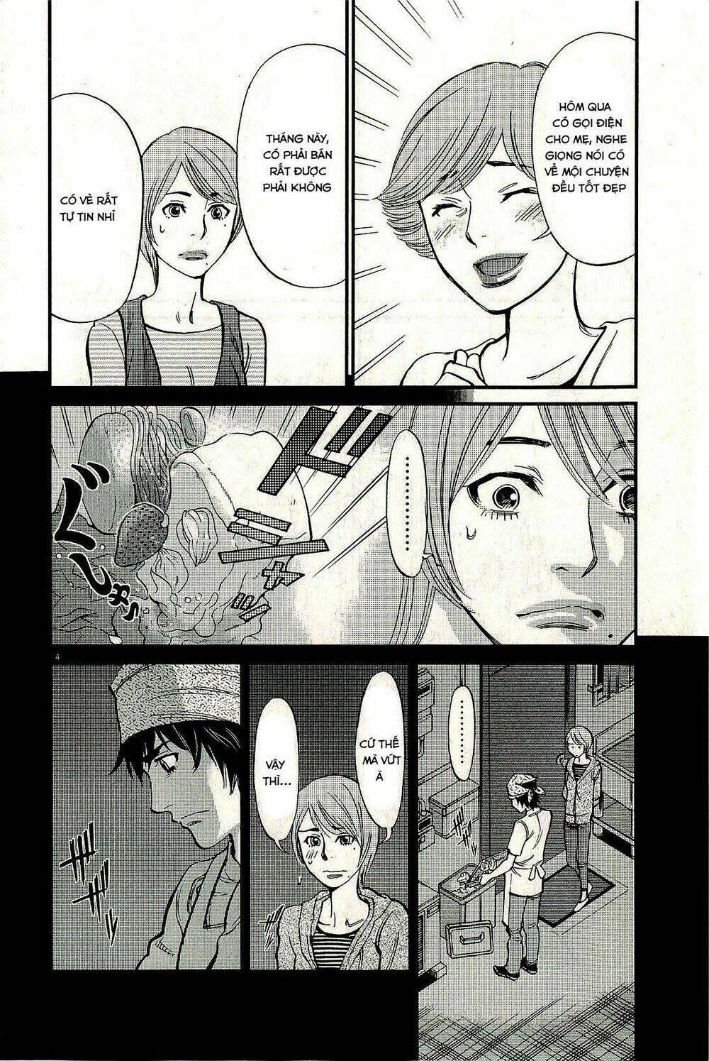 kono s wo mi yo chapter 97 6