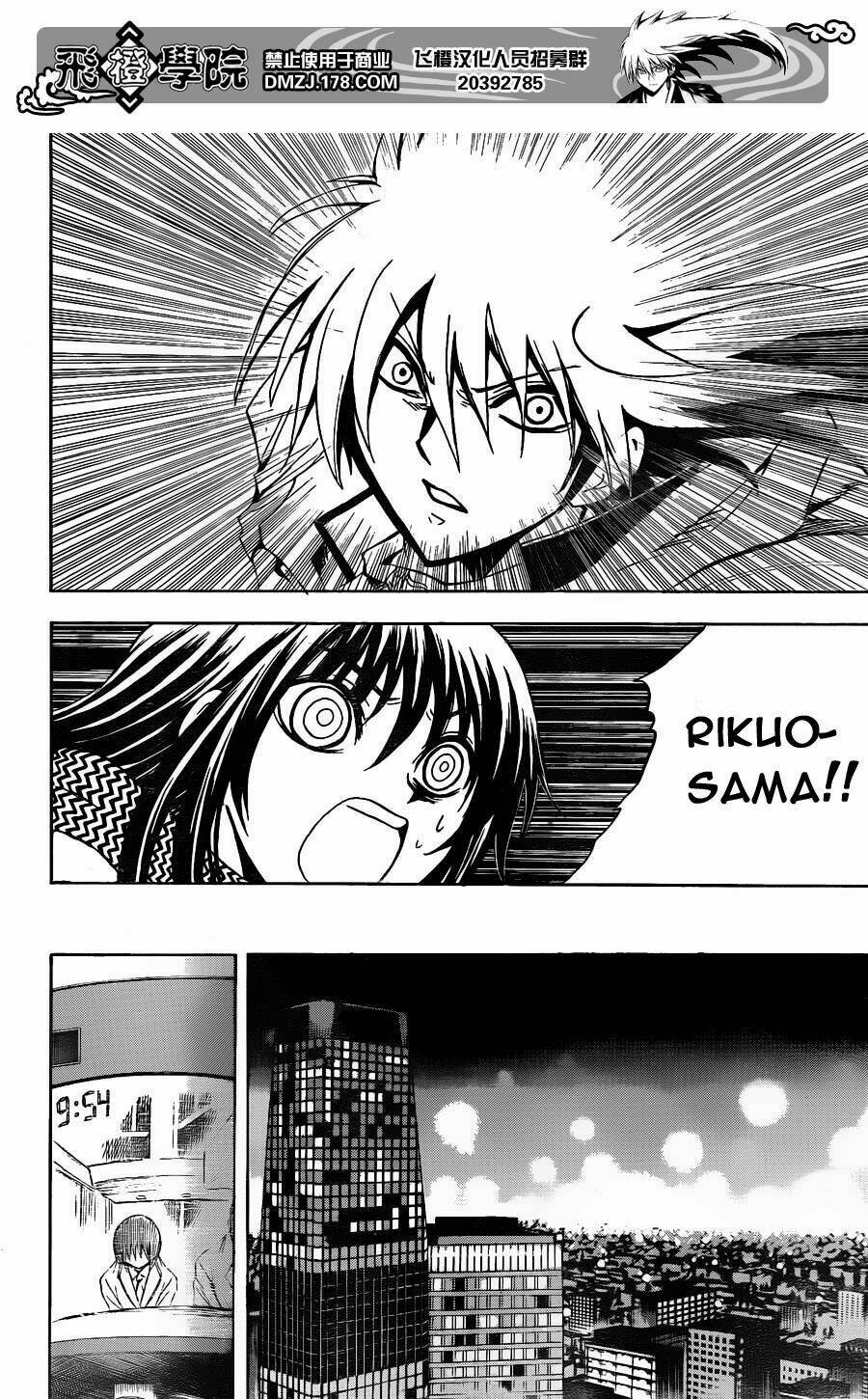 bách quỷ dạ hành chapter 166 16