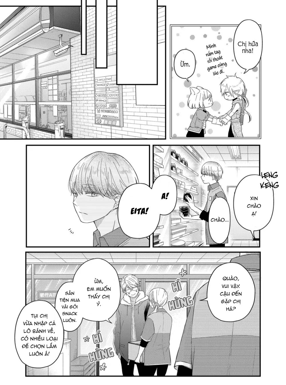 My Lv999 Love For Yamada-Kun Chapter 44 - Trang 5