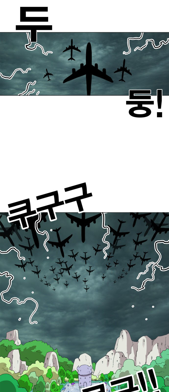 hard core leveling warrior chapter 102 53