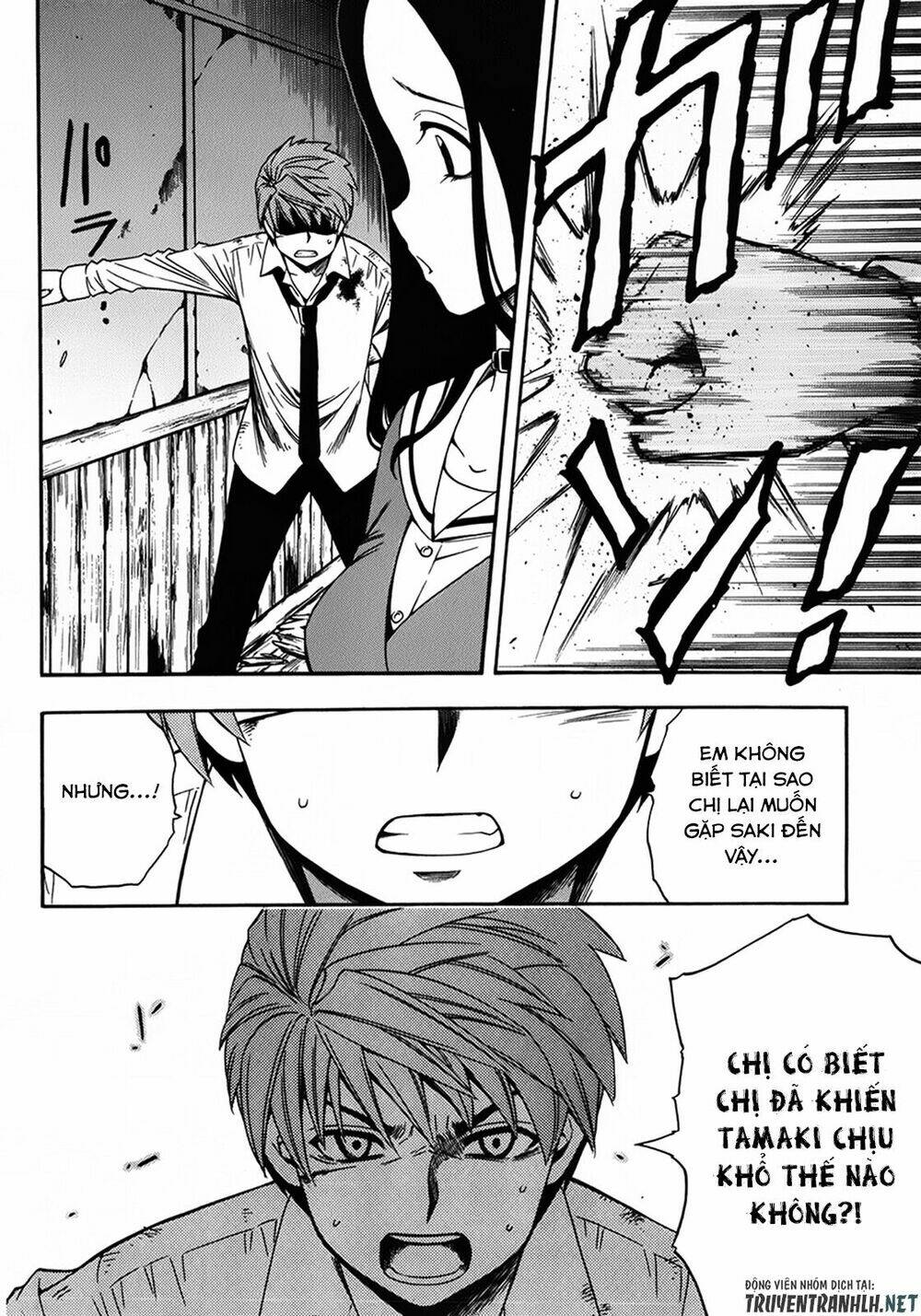 corpse party another child chapter 15 11