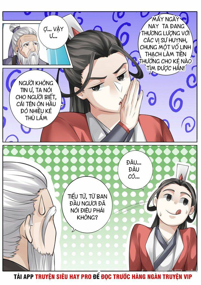 chư thiên ký chapter 247 4