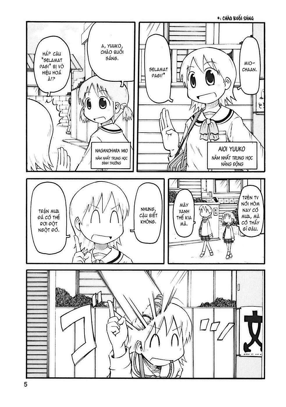 nichijou chapter 1 7