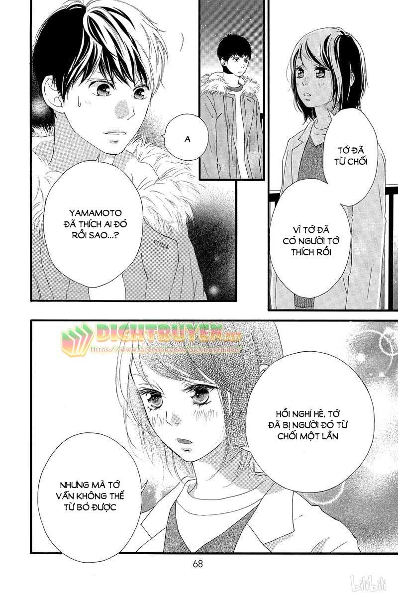 omoi, omoware, furi, furare chapter 42 20