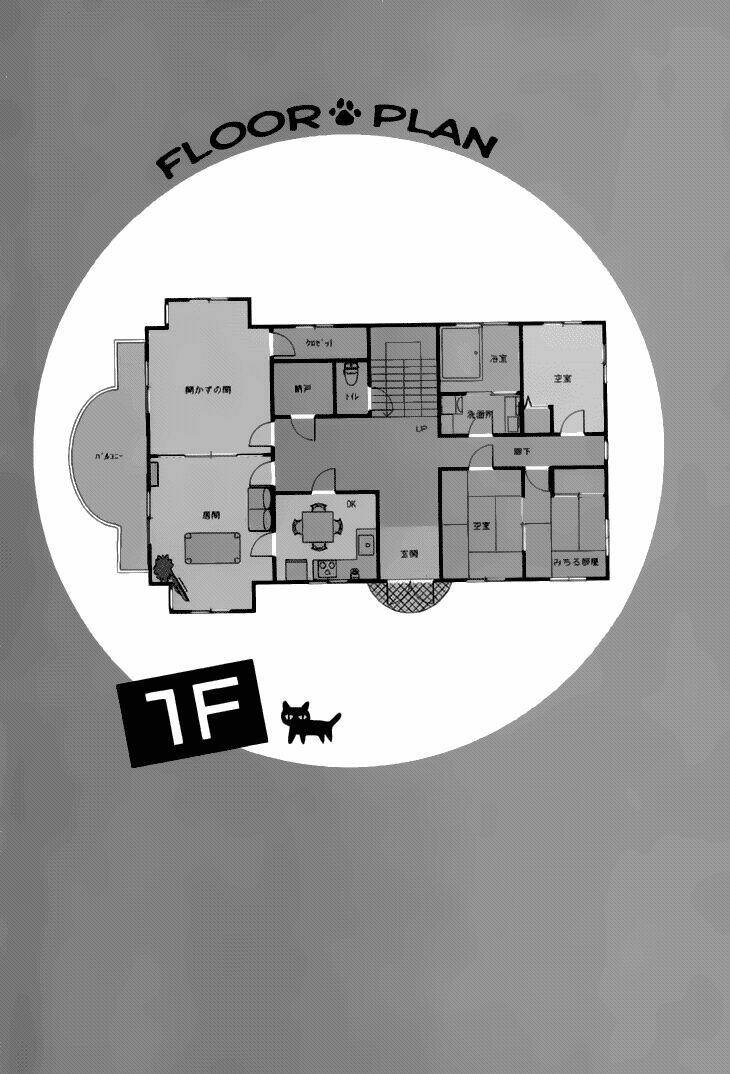 nekoka danshi no shitsukekata chapter 1.5 4