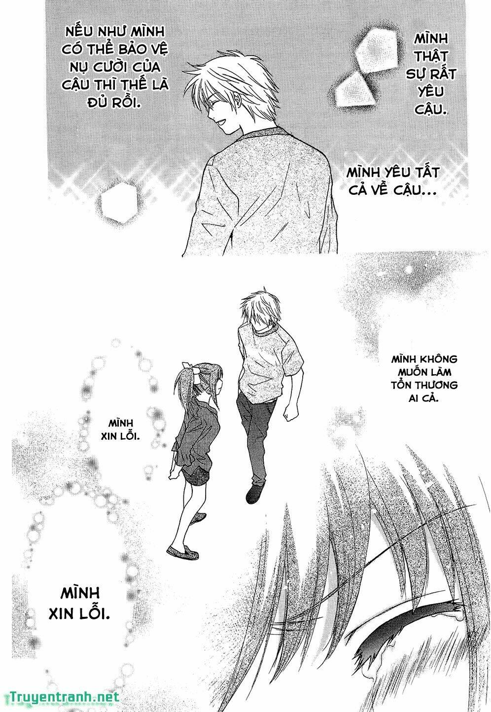 dousei recipe chapter 51 17