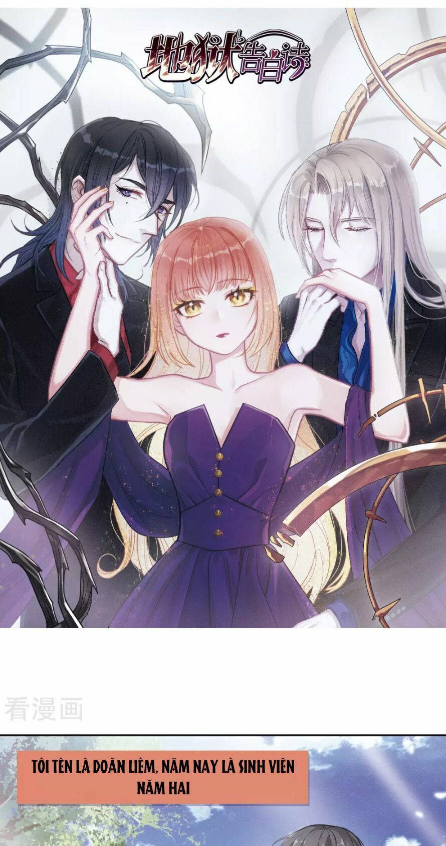 địa ngục cáo bạch thi chapter 74 2