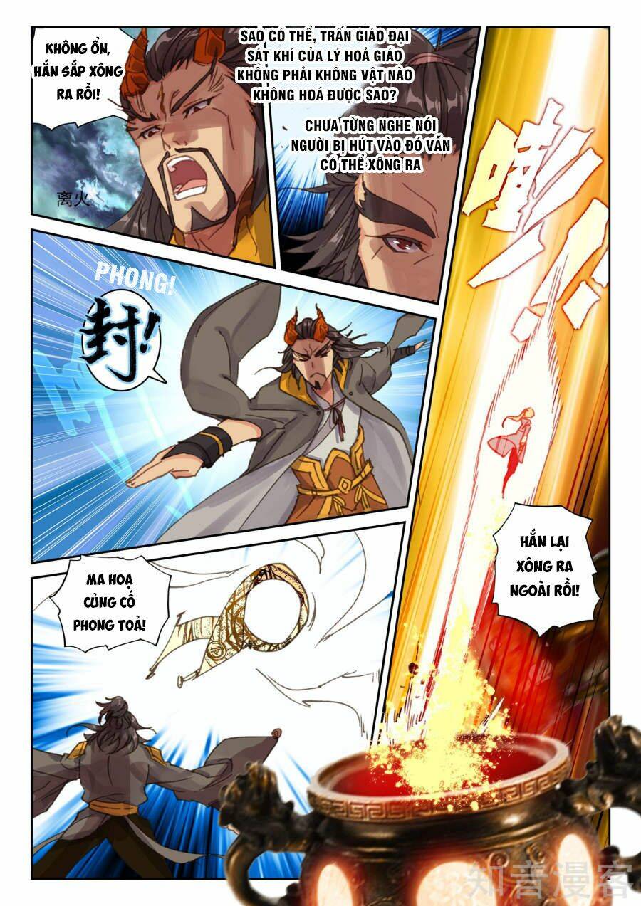 già thiên chapter 86 6