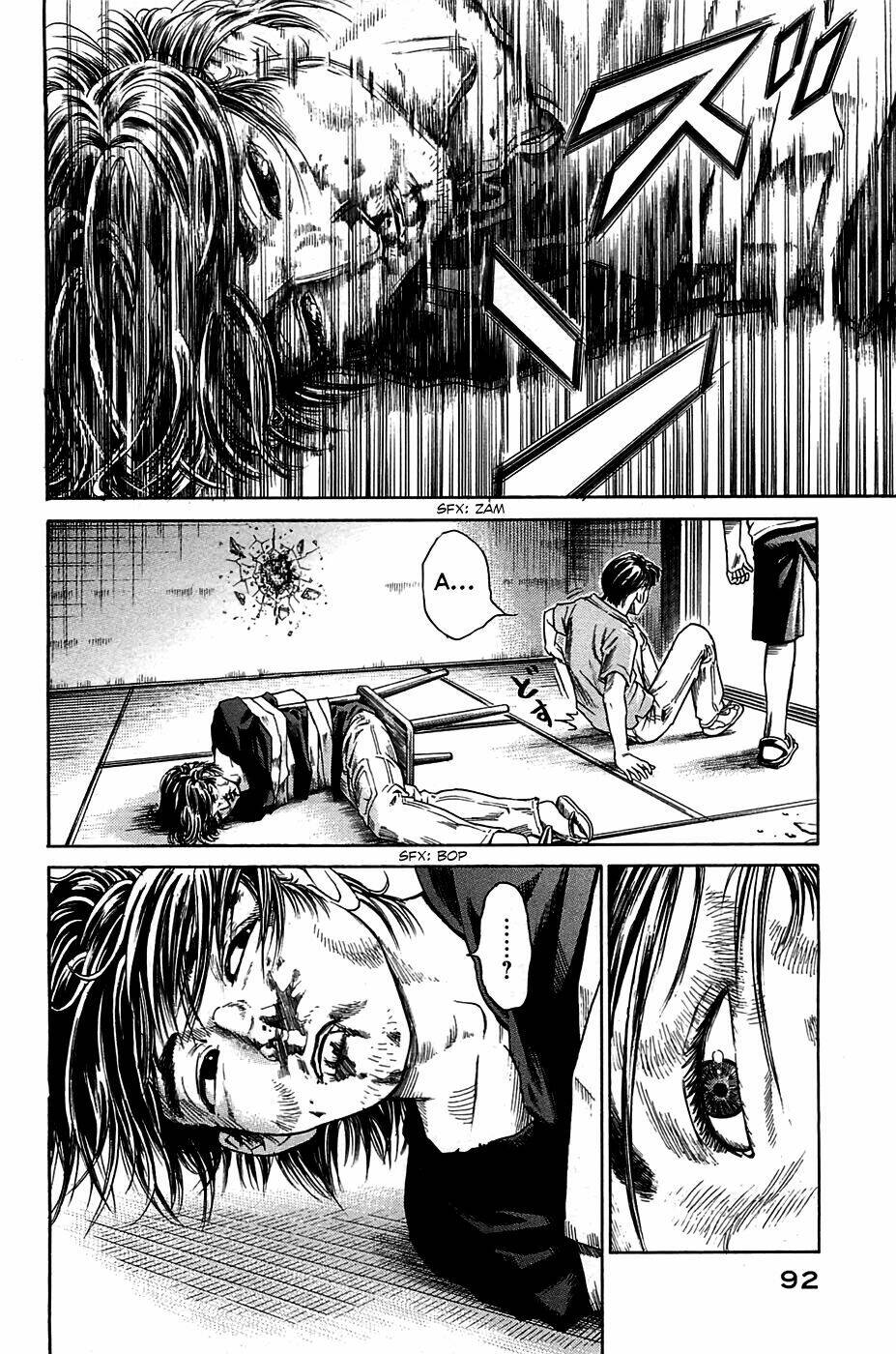 kokukoku chapter 3 7