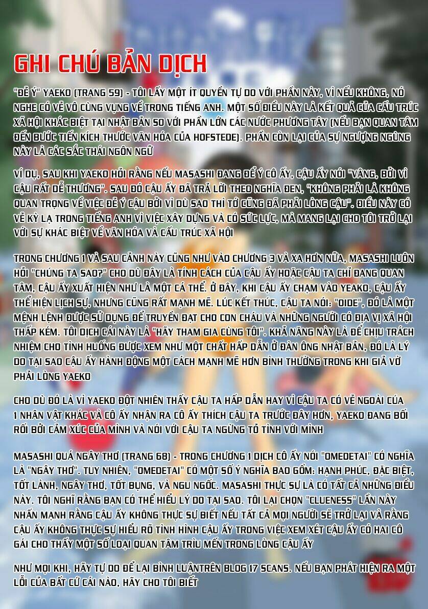 chikyuu no houkago chapter 2 32