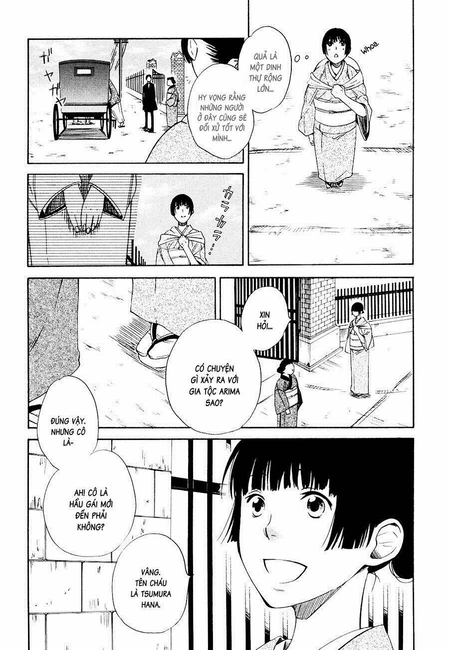 toukyou lastochika chapter 1 17